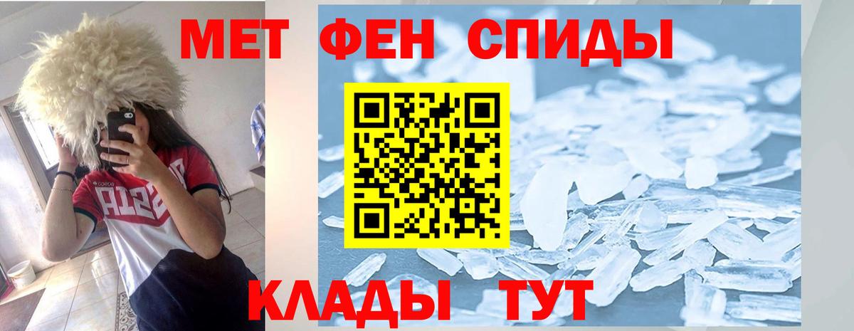 Amphetamine Premium  Вход с VPN  Кропоткин 