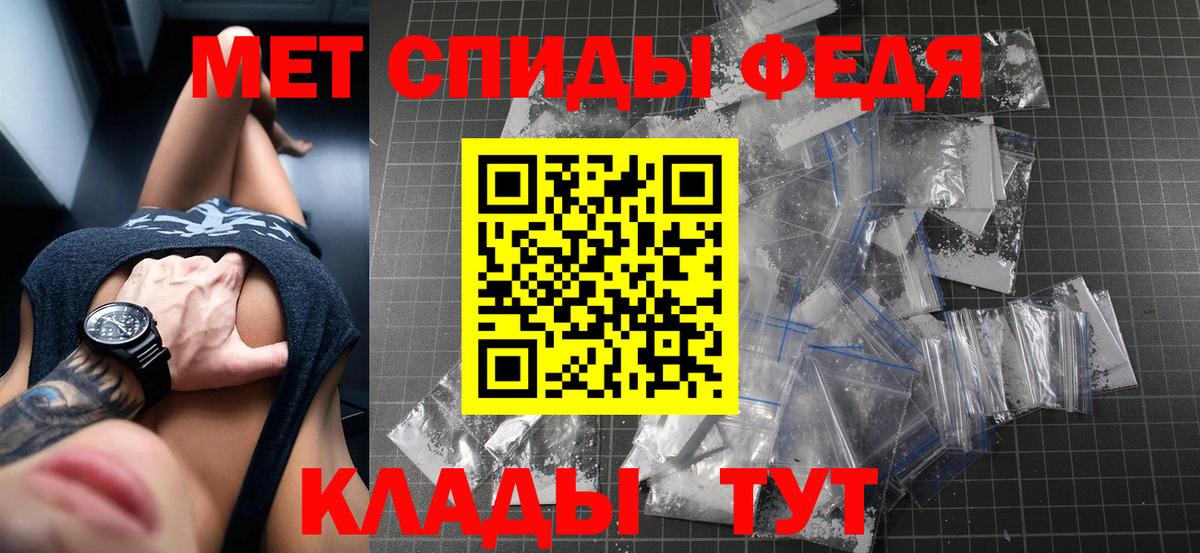 АМФ VHQ Кропоткин