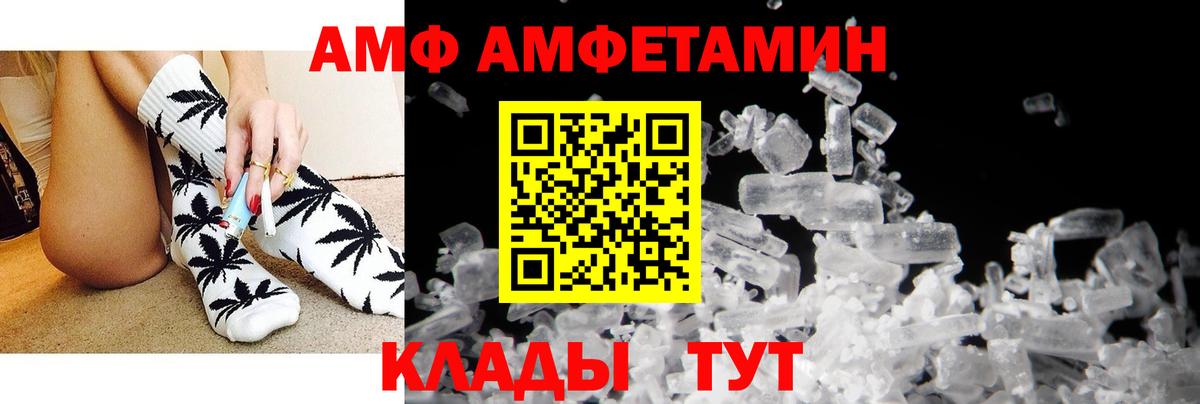 АМФ 98% Кропоткин