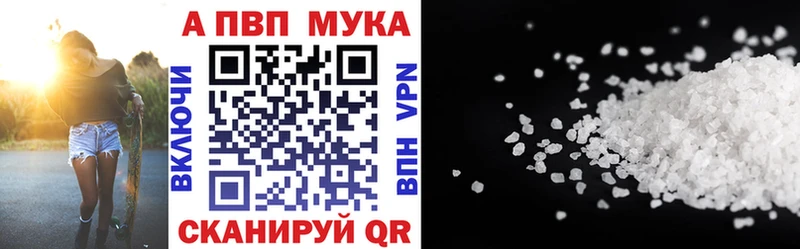 Alpha PVP Соль  закладки  Кропоткин 