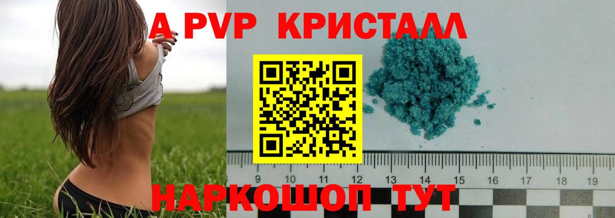 КОКАИН  Вход с VPN  Каннабис  МЕФ кристаллы  Кропоткин  ГАШ  МДМА 