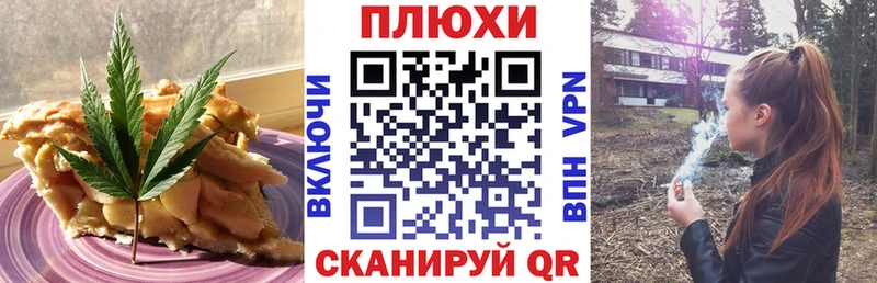 Canna-Cookies конопля  сайты даркнета как зайти  Кропоткин  наркотики 