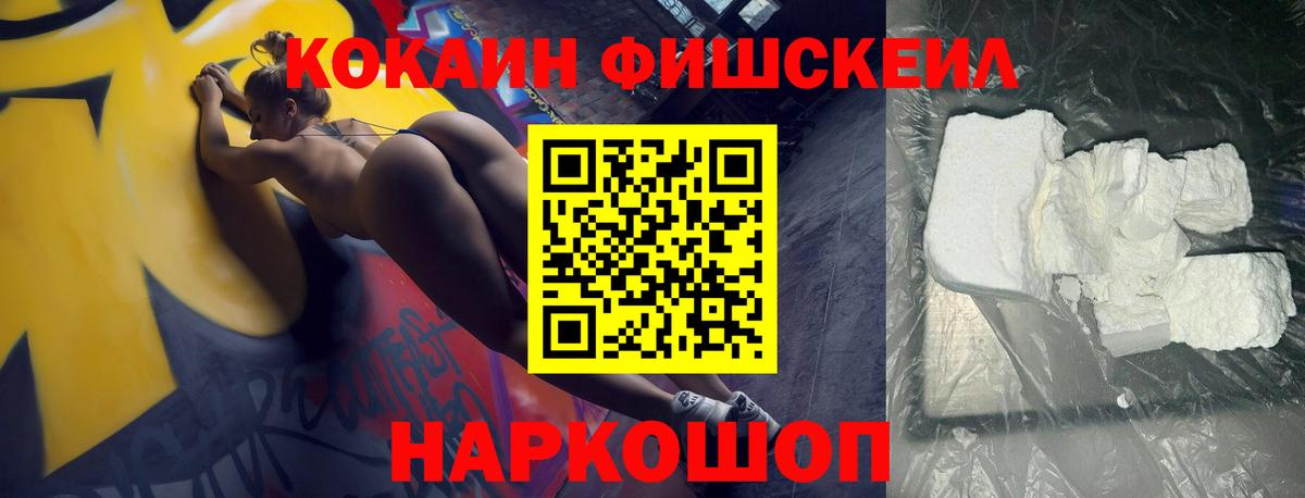 Кокаин Боливия Кропоткин