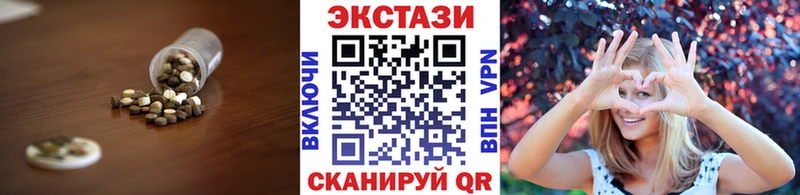где купить наркоту Кропоткин Ecstasy 280мг