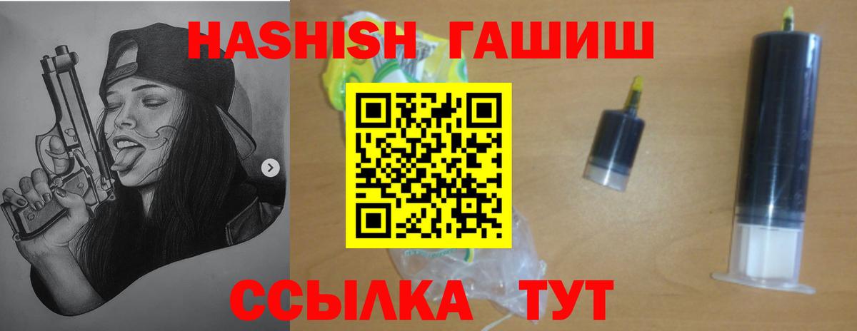 ГАШИШ гашик  Гашиш индика сатива  ГАШИШ  Кропоткин 