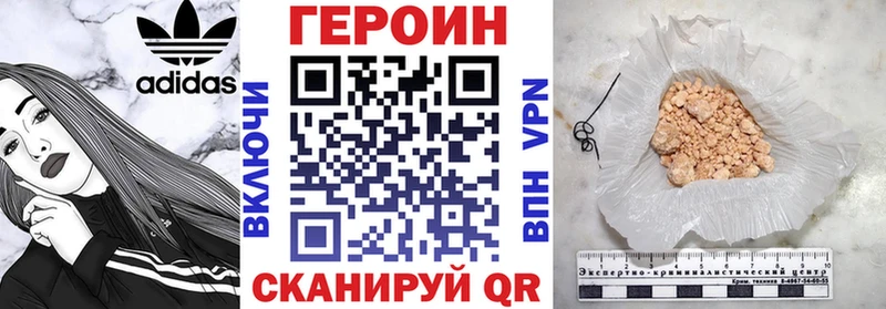 Героин афганец закладки Кропоткин