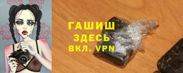 2c-b Нефтегорск