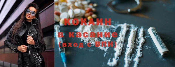 альфа пвп VHQ Новозыбков