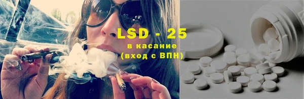spice Новокубанск
