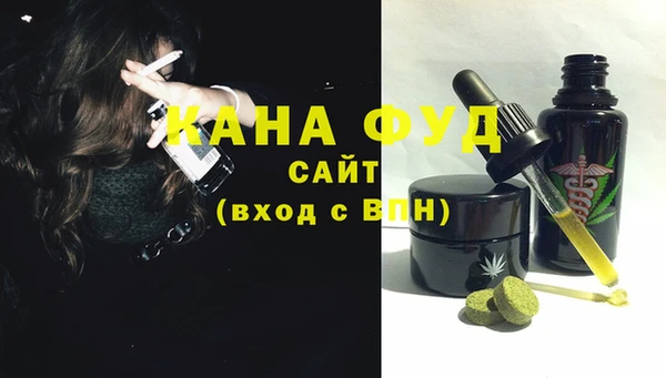 альфа пвп Нефтекумск