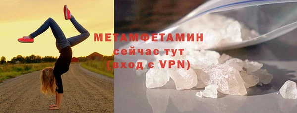 гидра Нея