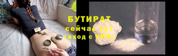 СК Валуйки