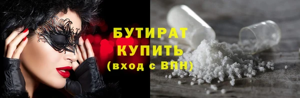 гидра Нея