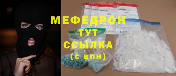 гидра Нея