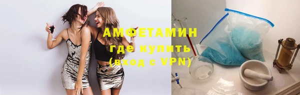 альфа пвп VHQ Новозыбков