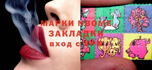 гидра Нея