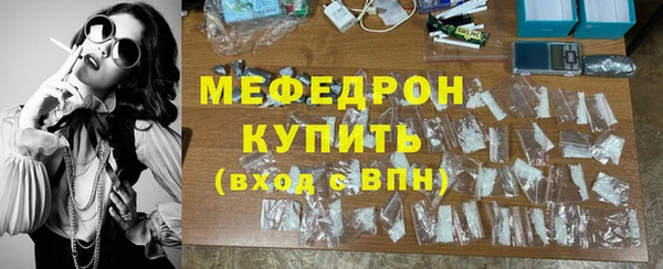альфа пвп VHQ Новозыбков