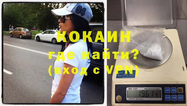 альфа пвп VHQ Новозыбков