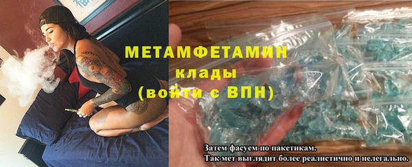 spice Новокубанск