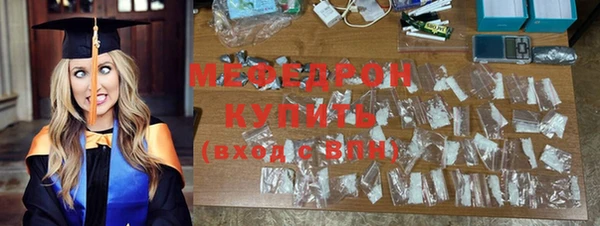 стаф Бикин