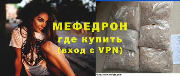 соль курить ск Балахна