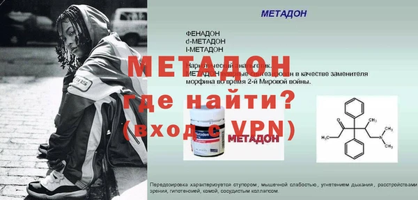 альфа пвп Нефтекумск