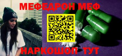 гашиш Бийск