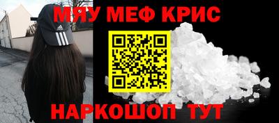 трава Бугуруслан