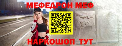 гашиш Бийск