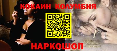 трава Бугуруслан