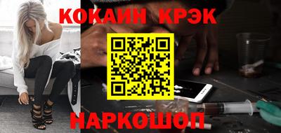 кокс Бузулук