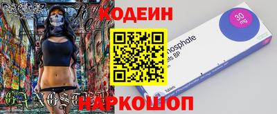 гашишное масло Будённовск