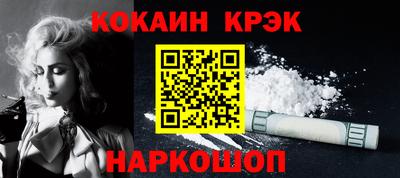 гашишное масло Будённовск