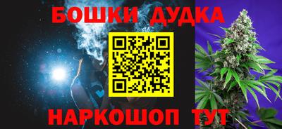 трава Бугуруслан