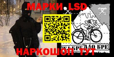 гашиш Бийск