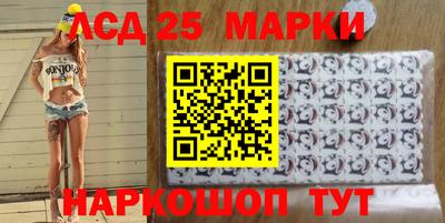 гашишное масло Будённовск