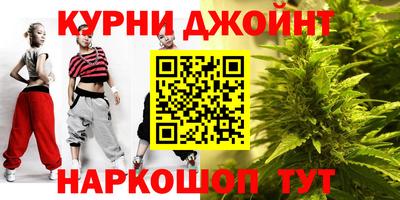 гашишное масло Будённовск
