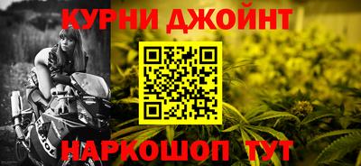 мефедрон мука Берёзовский