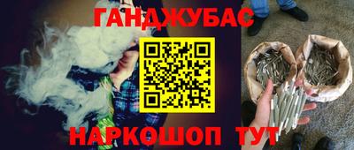 гашиш Бийск