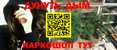 гашишное масло Будённовск