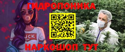 гашишное масло Будённовск