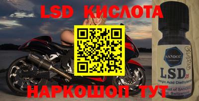 трава Бугуруслан