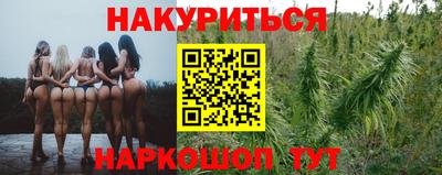 гашиш Бийск