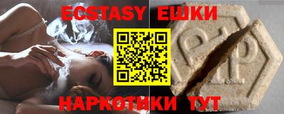 трава Бугуруслан