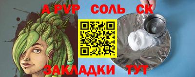 героин Волжск