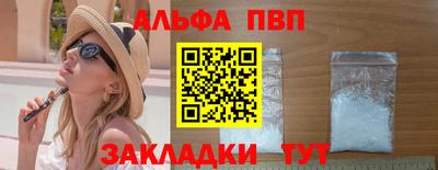 гашиш Бийск