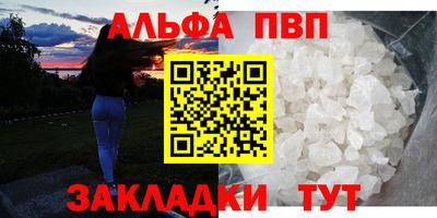 мефедрон мука Берёзовский