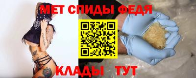 мефедрон мука Берёзовский