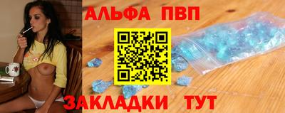 трава Бугуруслан