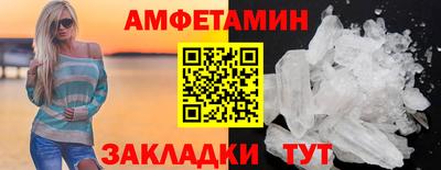 гашишное масло Будённовск